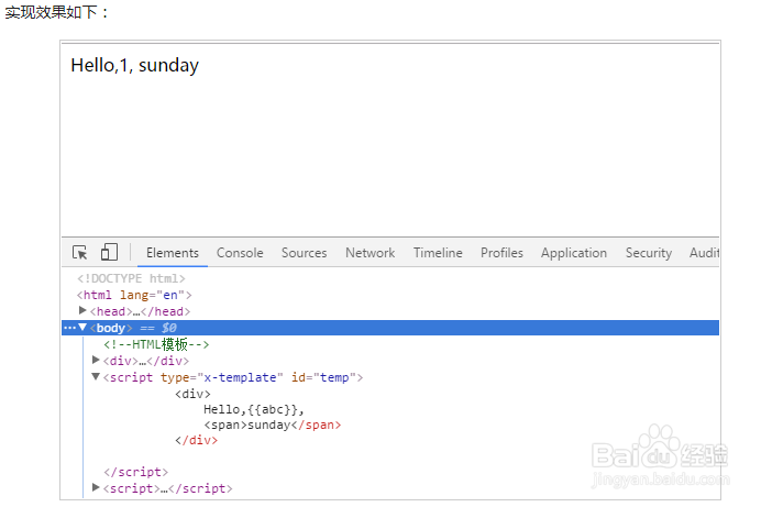 Vue.js的组件和模板