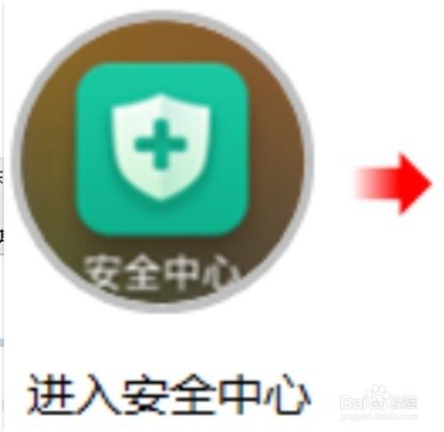 手机QQ怎么打开读取联系人通讯录的权限