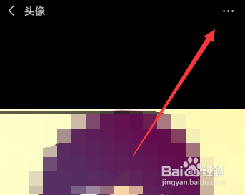 微信头像变大了怎么办