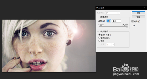 PS怎么给图片添加光晕特效