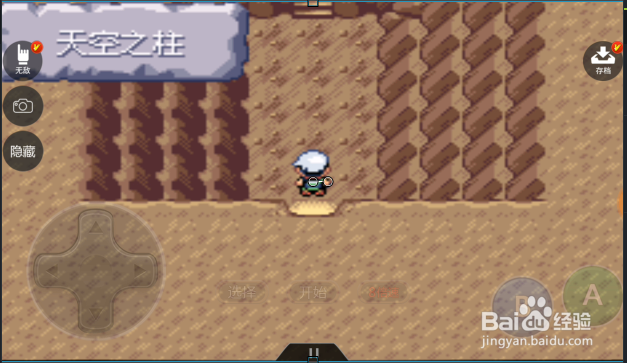 口袋妖怪究极绿中怎样找到裂空座?