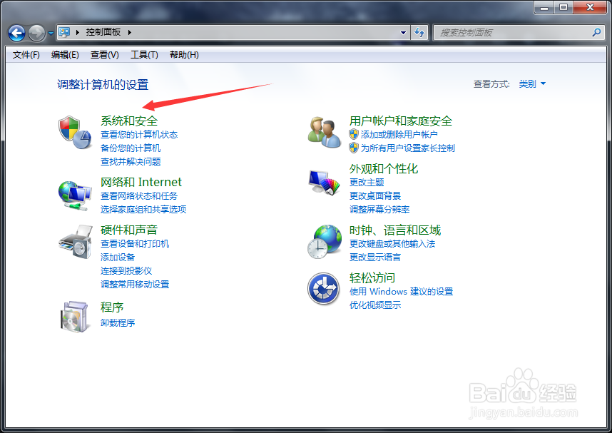 怎么关闭win7系统自动更新