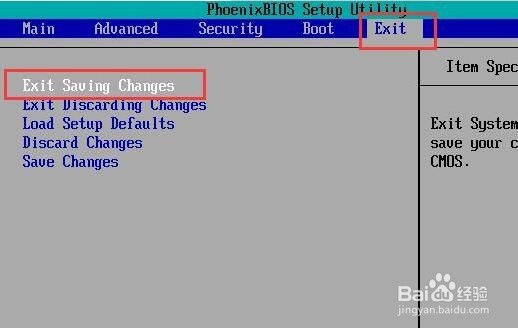 如何在BIOS中设置光驱启动