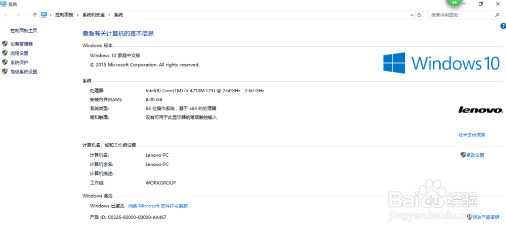 win7、win8怎么快速升级win10