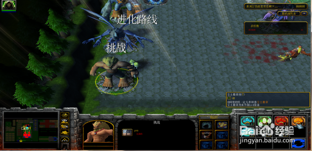 数码入侵正式版1.0.7攻略装备咒语怎么合成