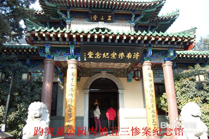 骑行中国：[5]‘德州—济南’段