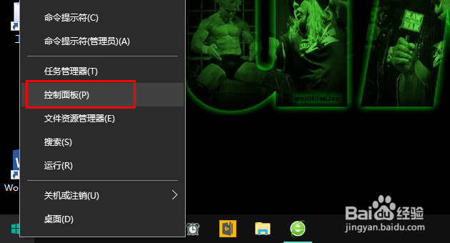 Win10怎样正确查看已安装的驱动