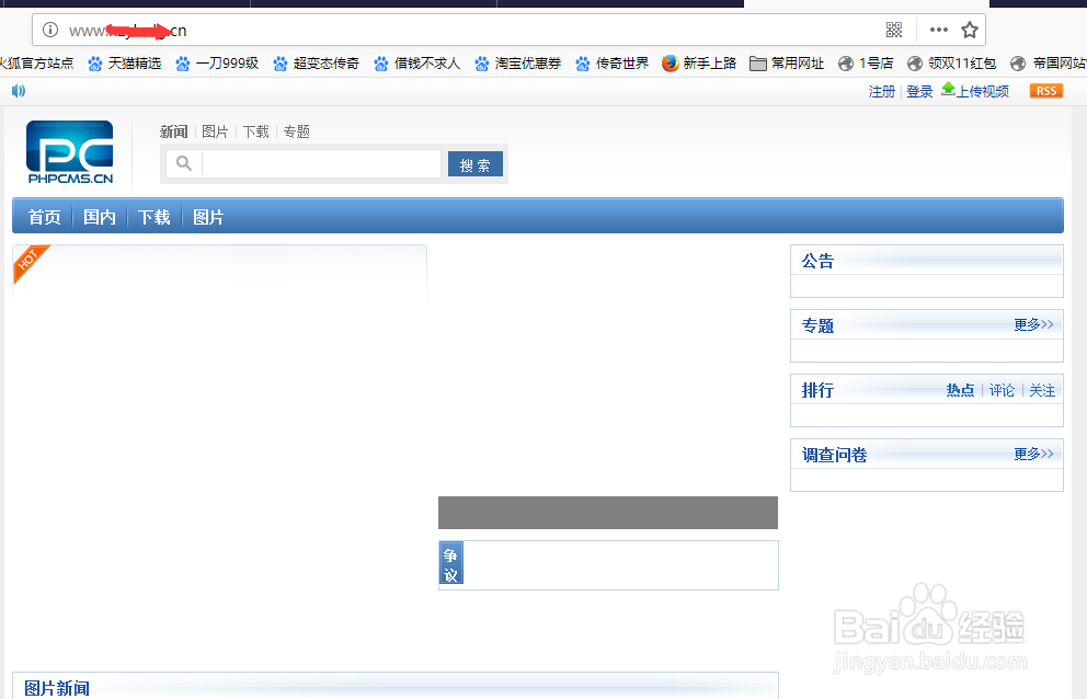 lamp环境下搭建phpcms v9