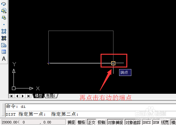CAD测量图纸尺寸长度