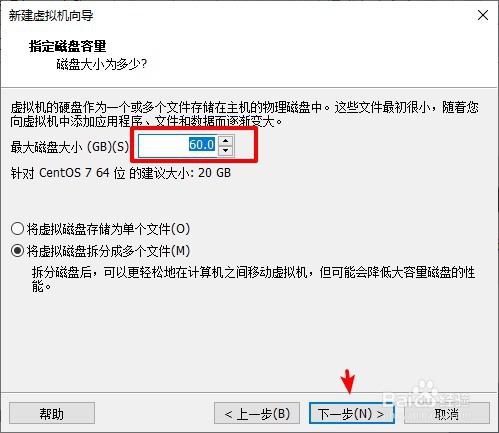 如何在VMware安装CentOS 7 ?