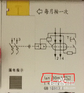 F166X 电气安装测试仪的使用(8、RCD跳闸电流)