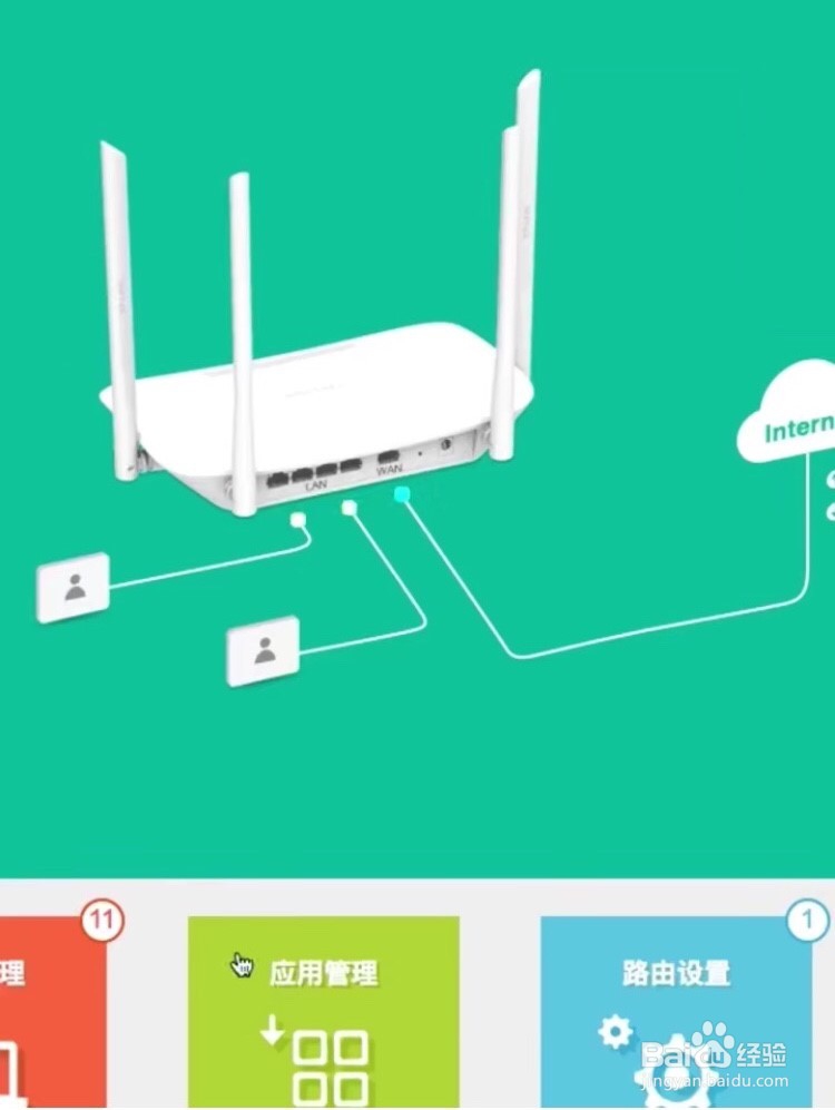 WiFi手机信号差怎么办