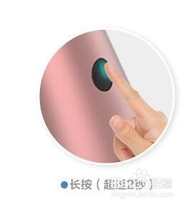 ipm 氢离子能量仪使用方法