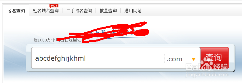 手把手教你做网站：[1]怎么注册域名