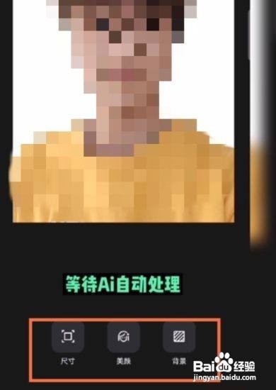 opporeno6手机如何拍摄证件照