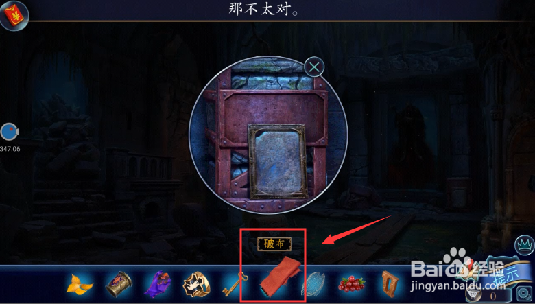 密室逃脱15神秘宫殿攻略140怎么弄亮镜子