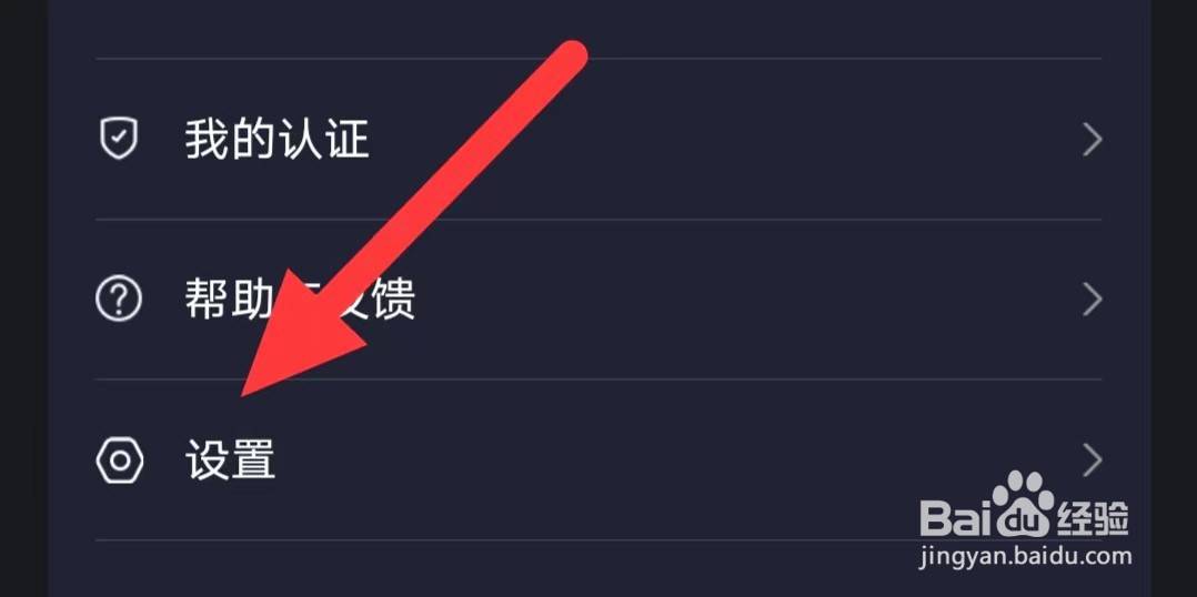 欲兔如何查看隐私协议