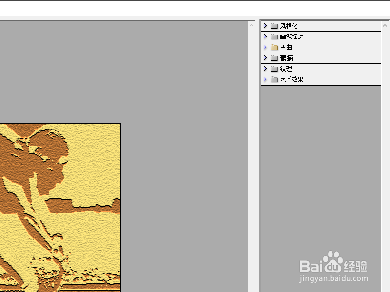 PS如何给图片添加水彩画纸效果？
