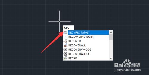 CAD怎么把矩形进行倒角处理转换成圆角