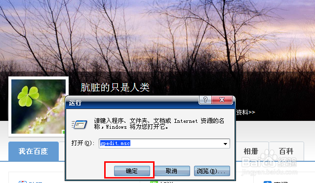 win xp系统怎么提高网速