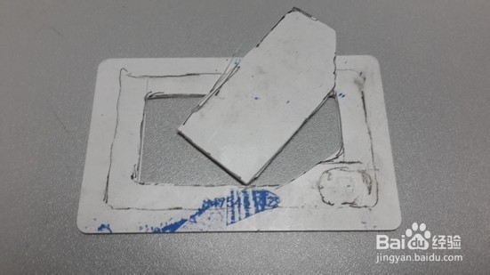 【 公交卡植入手机 】DIY教程