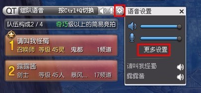 剑灵qt怎么恢复