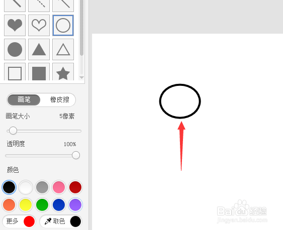 美图秀秀的涂鸦笔如何使用