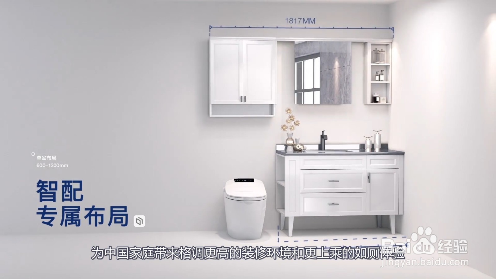 为什么恒洁Q9这款智能马桶代表着恒洁的最强实力