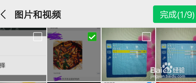 朋友圈所在位置怎么自定义设置