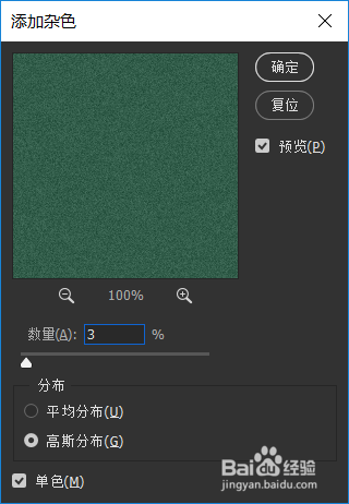 ps制作粉笔字之父亲节