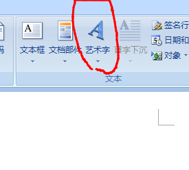 设置超大字体的几种超级简单的方法