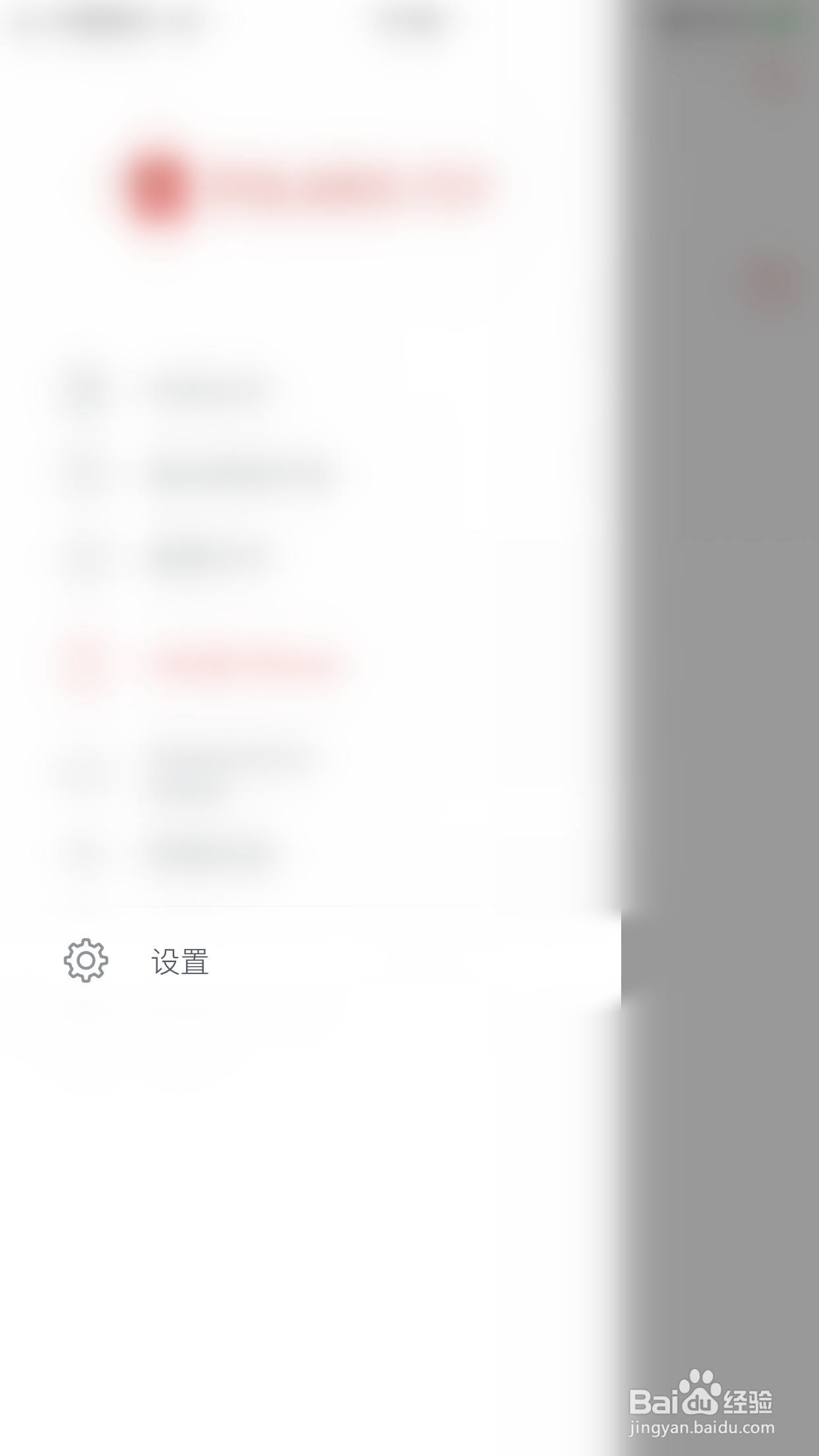 怎么开启Polaris PDF朗读页码
