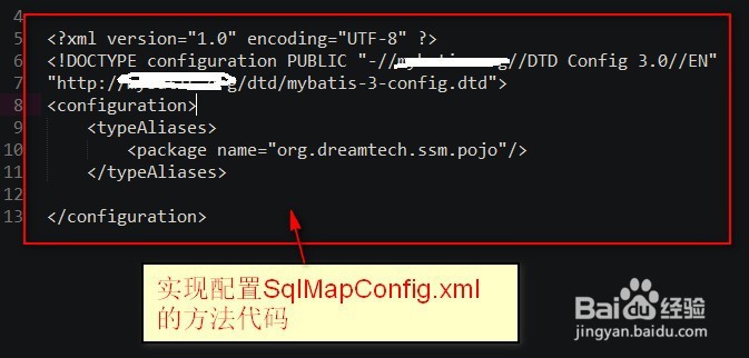 java的SSM框架如何讲解