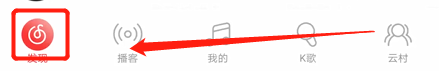 如何在网易云音乐投稿歌单