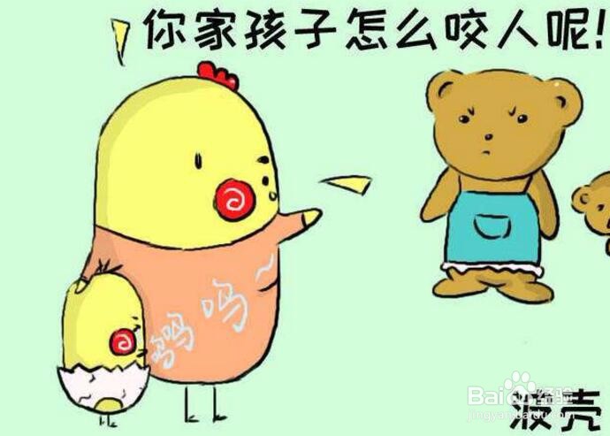 小孩在幼儿园咬人,我该怎么办