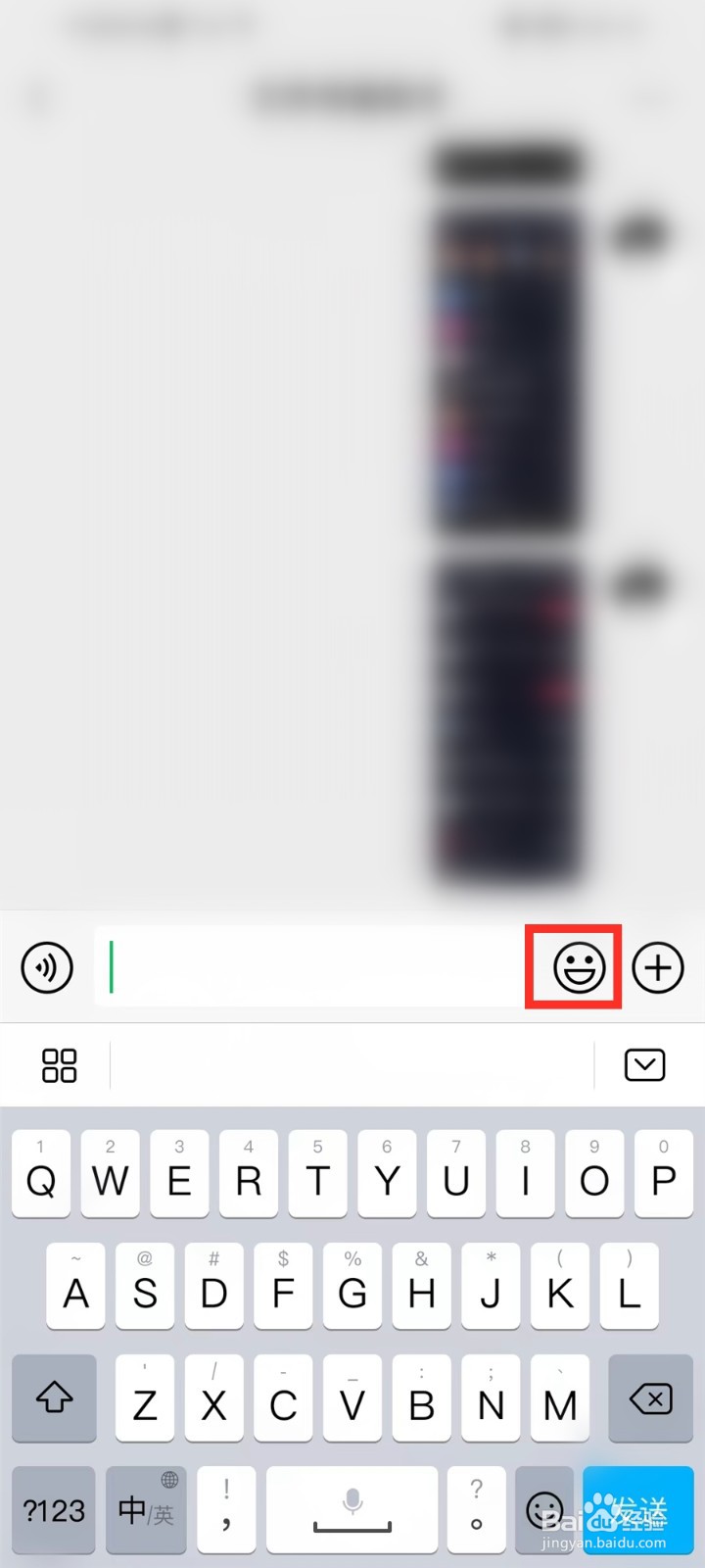 微信小动物怎么打出来