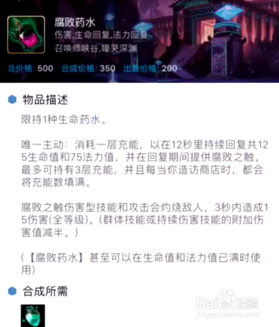LOLS9最新9.12版本上单武器出装玩法推荐