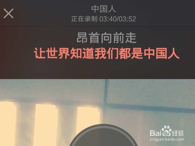 如何使用唱吧录歌（2016年2月版）