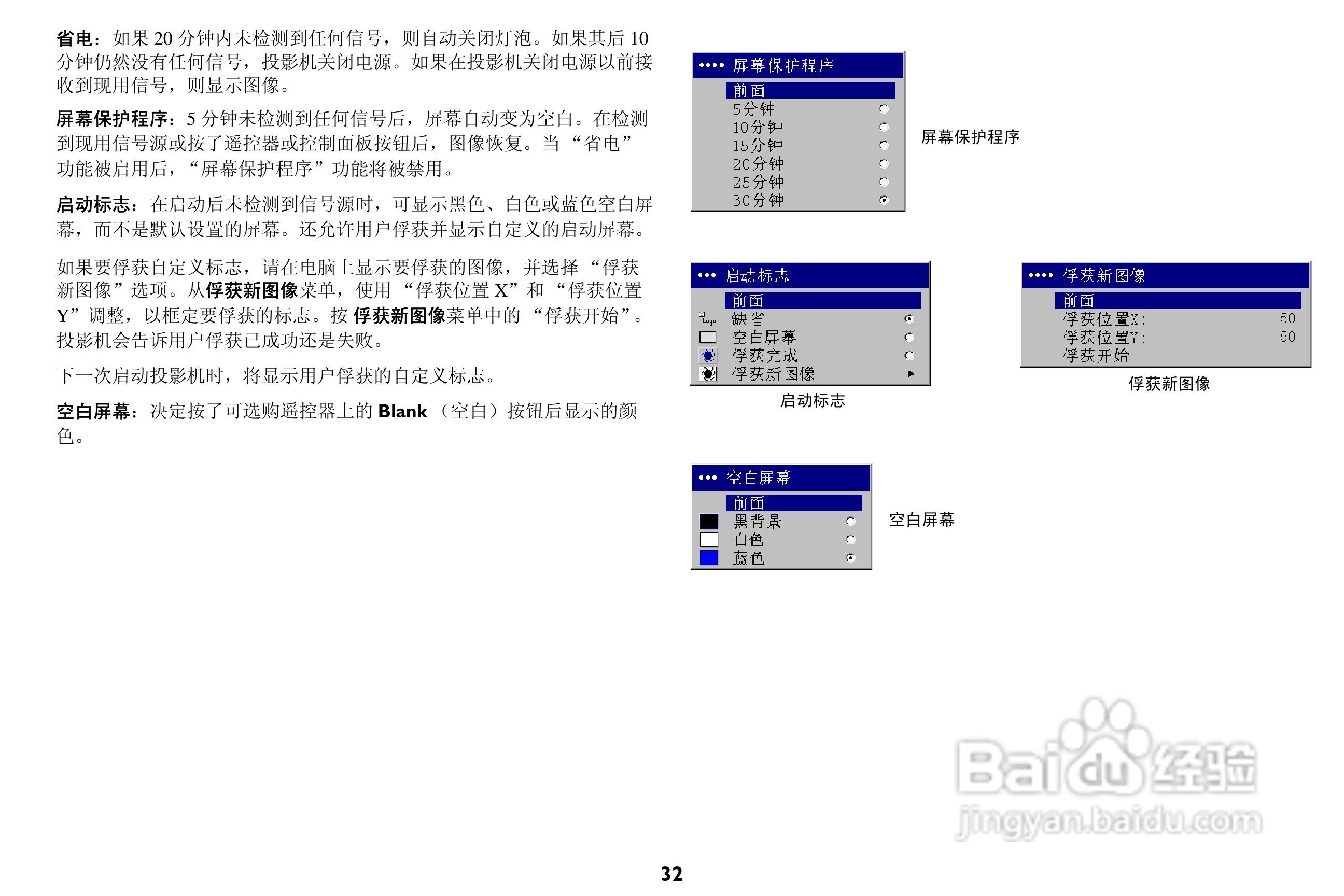 ASK Proxima C447投影机说明书:[4]