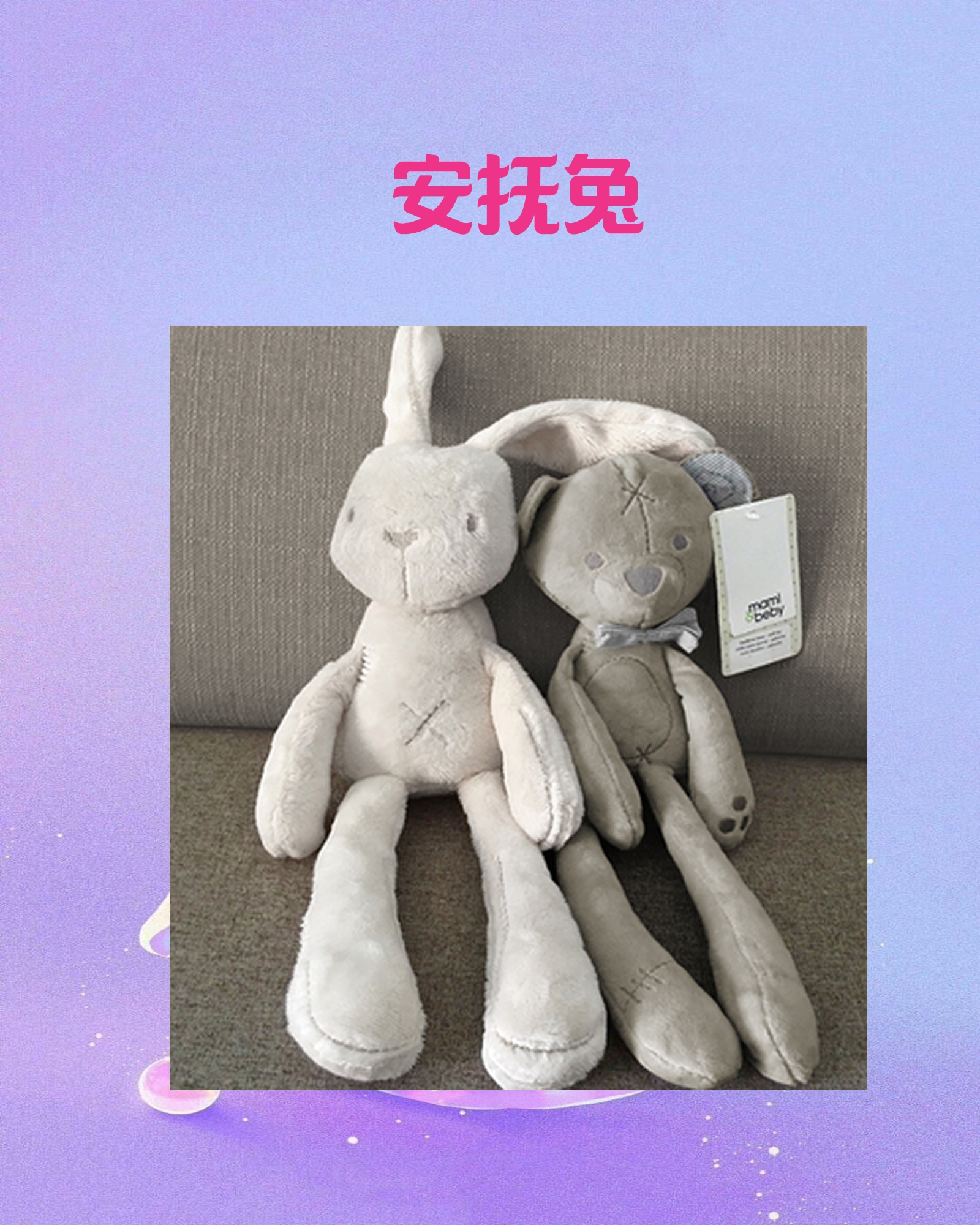 有了它再也不担心女朋友睡不着了