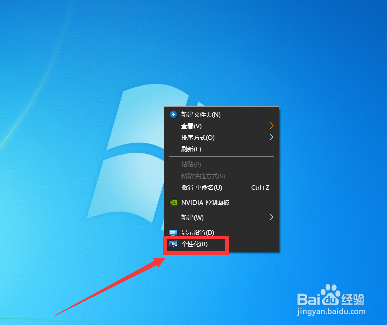 win10如何查看系统版本