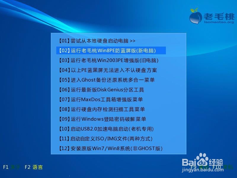 联想怎样安装win7win10双系统
