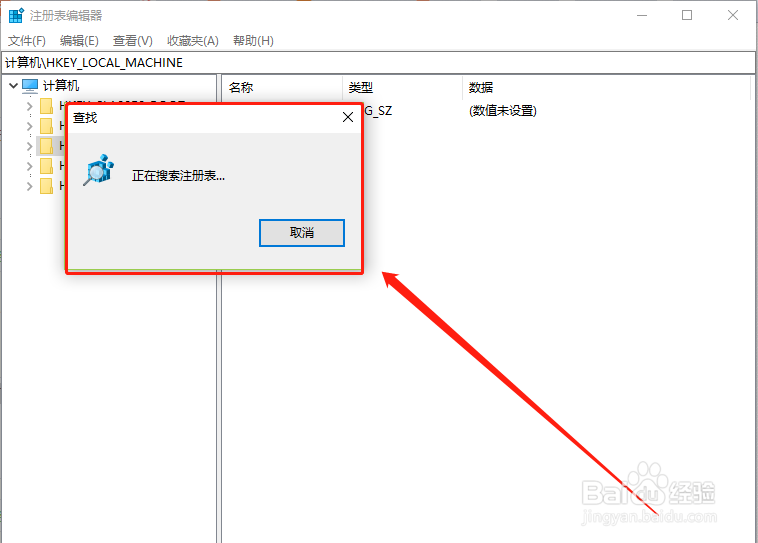 如何解决“Microsoft Word已停止工作”问题 (4)