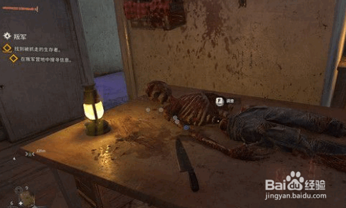 《消失的光芒2》叛军支线任务攻略