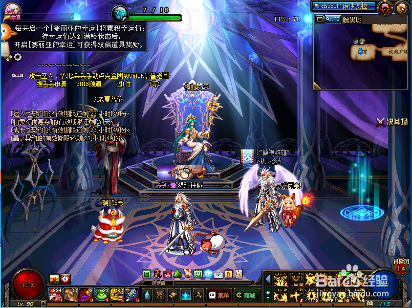 DNF瑞狮在什么地方