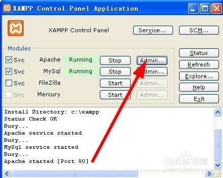 pcwap手机微站本地服务器的搭建和安装