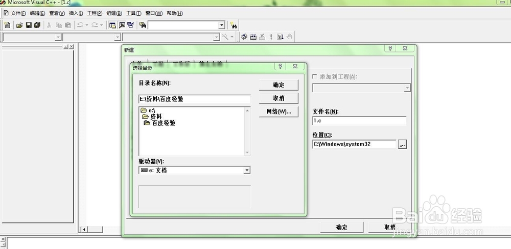 c语言菜鸟学习编写的第一个程序HelloWorld