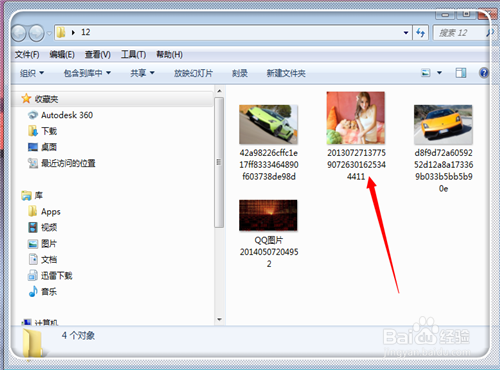 怎样统一图片尺寸大小