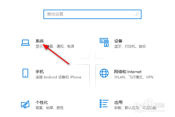 win10显示器分辨率怎么更换