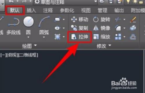 cad如何拉伸图形变长